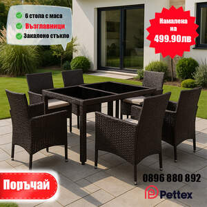 Set-de-grădină-de-lux-din-ratan-pentru-6-persoane-negru-sau-maro-cu-6-scaune-și-masă-cu-blat-de-sticlă